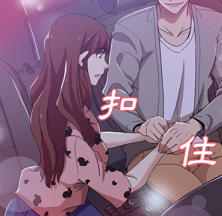 49P - Missing9