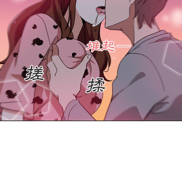 58P - Missing9
