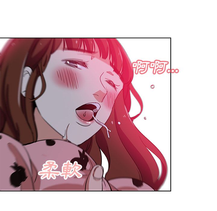 59P - Missing9