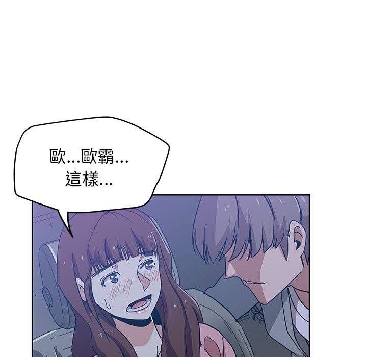 60P - Missing9