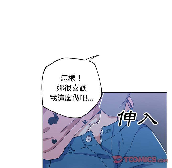 62P - Missing9