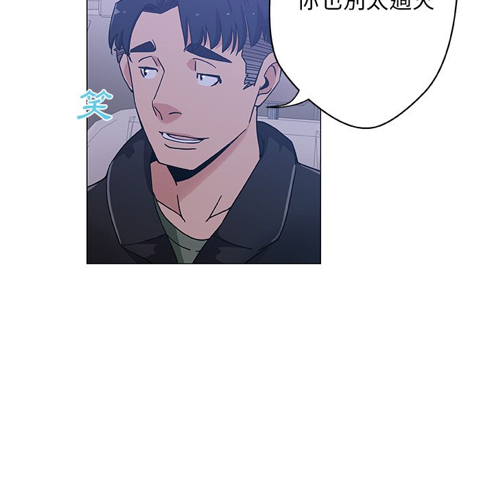 6P - Missing9