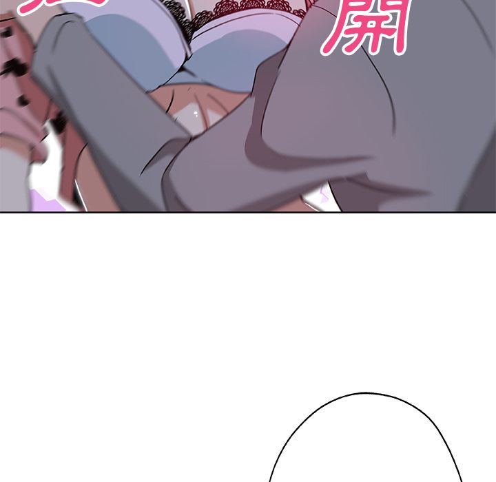 71P - Missing9