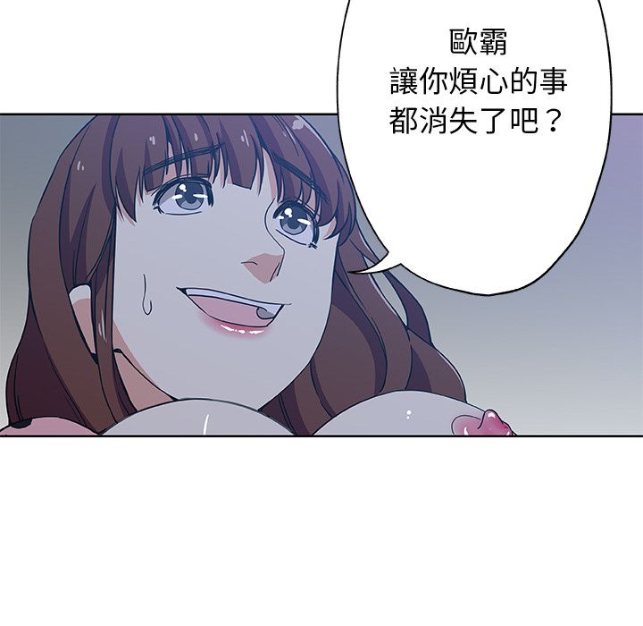 72P - Missing9