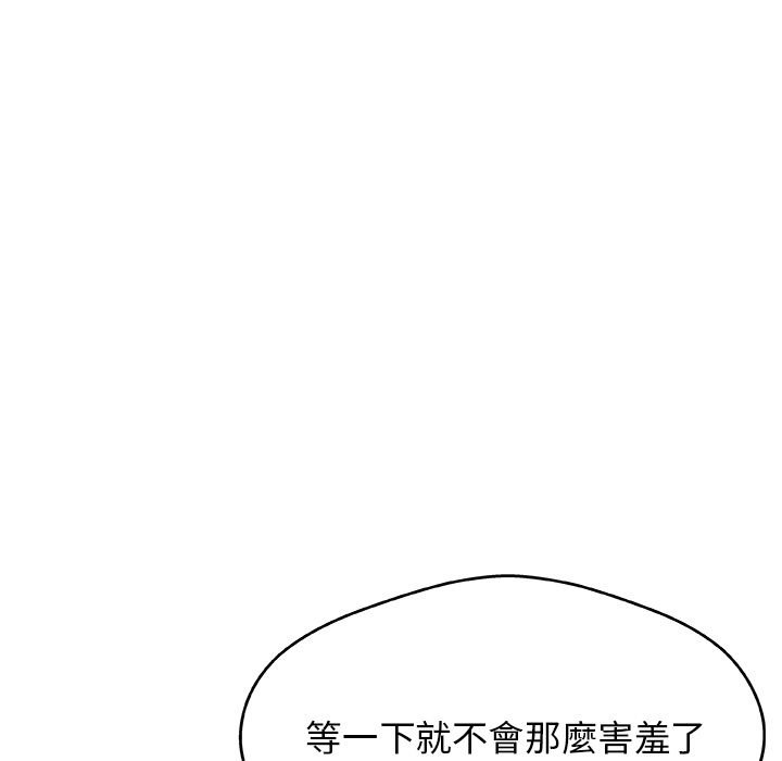 79P - Missing9