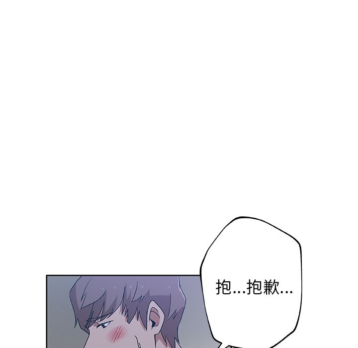 87P - Missing9