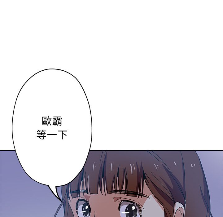 91P - Missing9