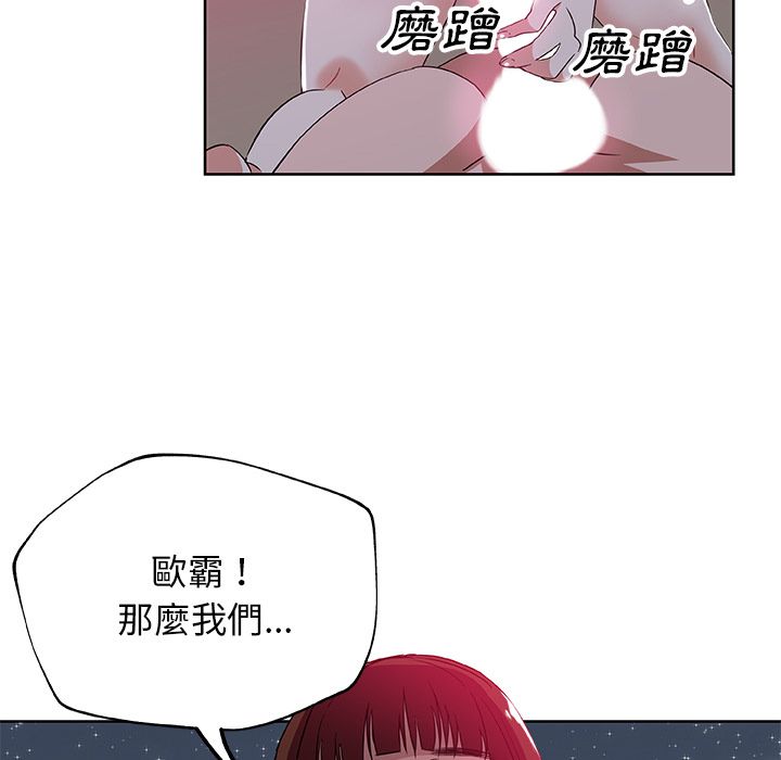 31P - Missing9