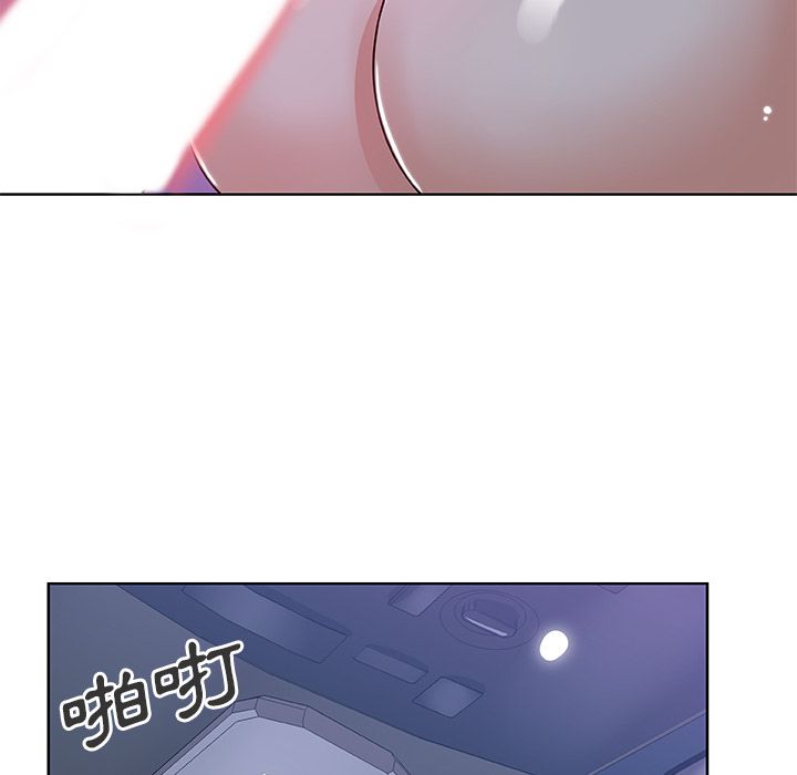 53P - Missing9