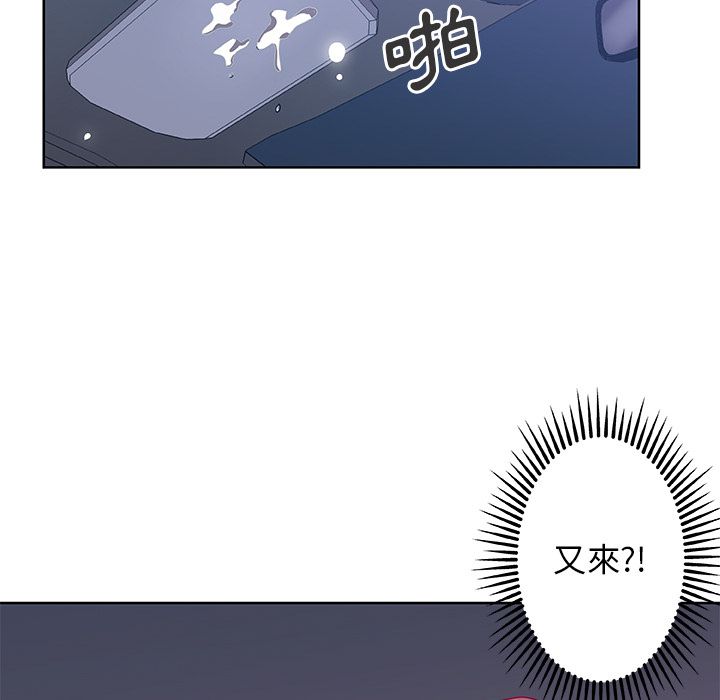 54P - Missing9