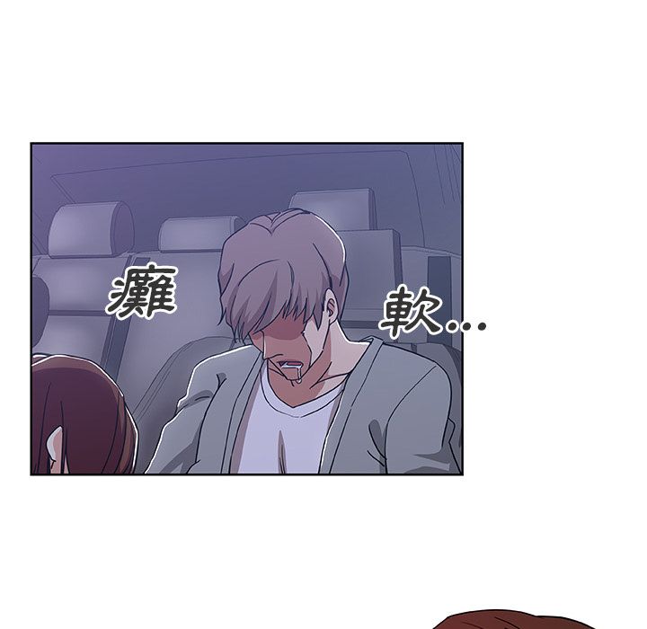 63P - Missing9
