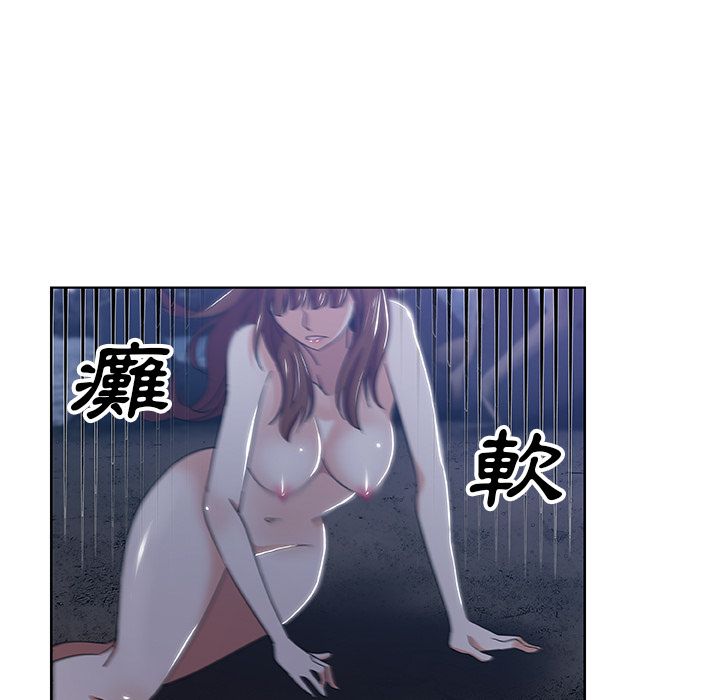 69P - Missing9