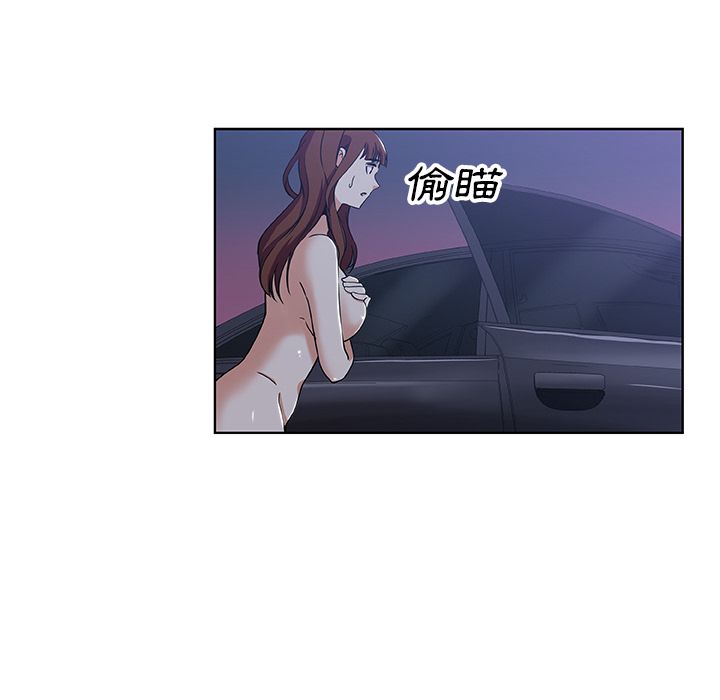 82P - Missing9