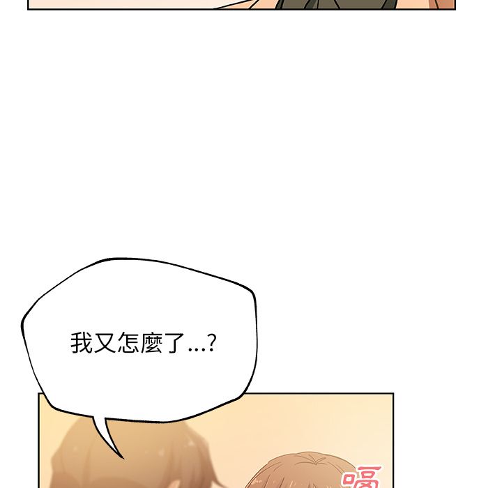 21P - Missing9