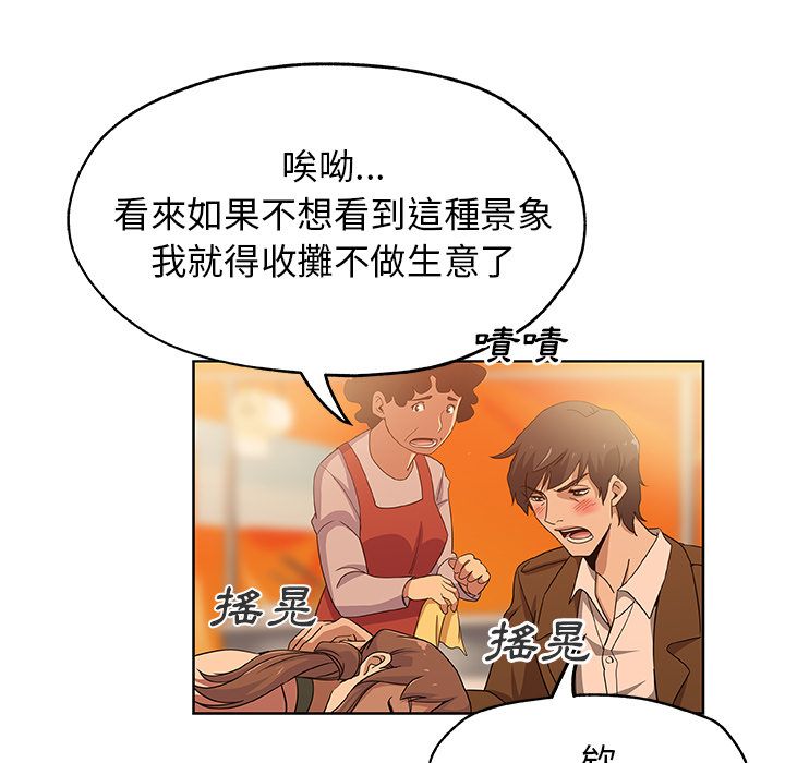31P - Missing9