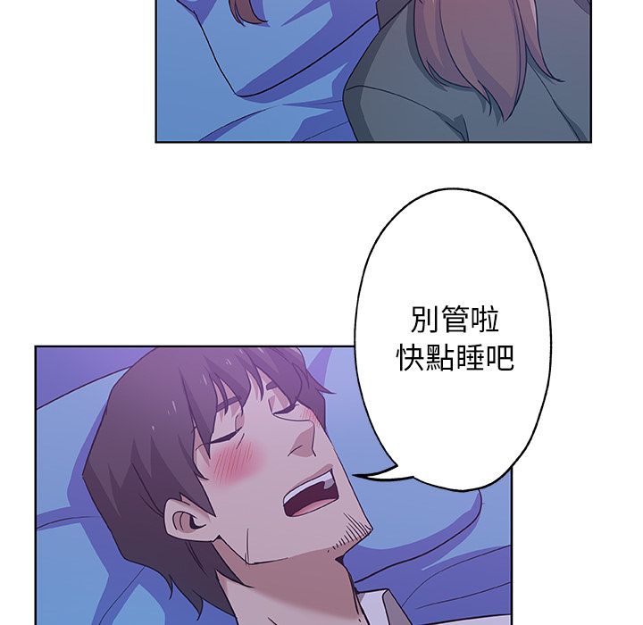 41P - Missing9