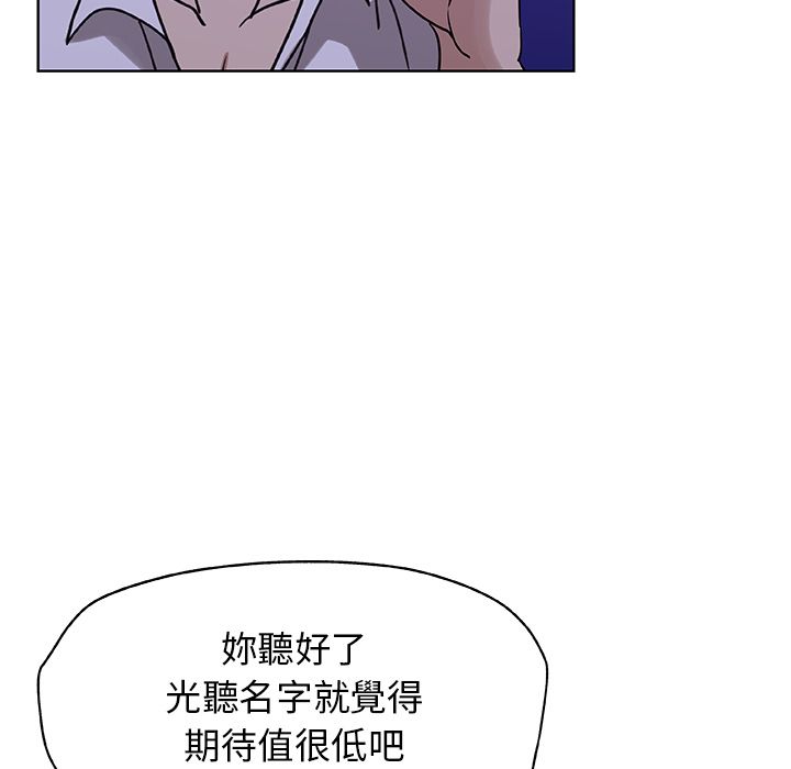 51P - Missing9
