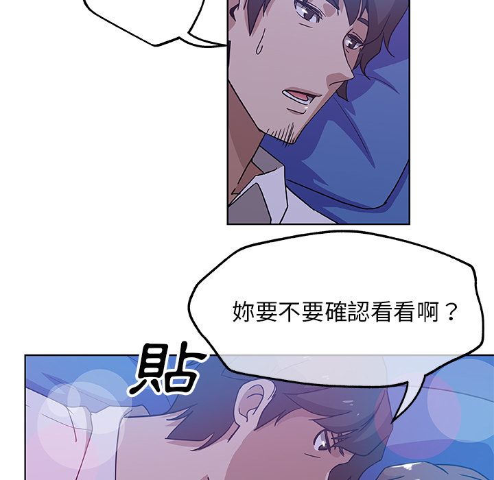 56P - Missing9