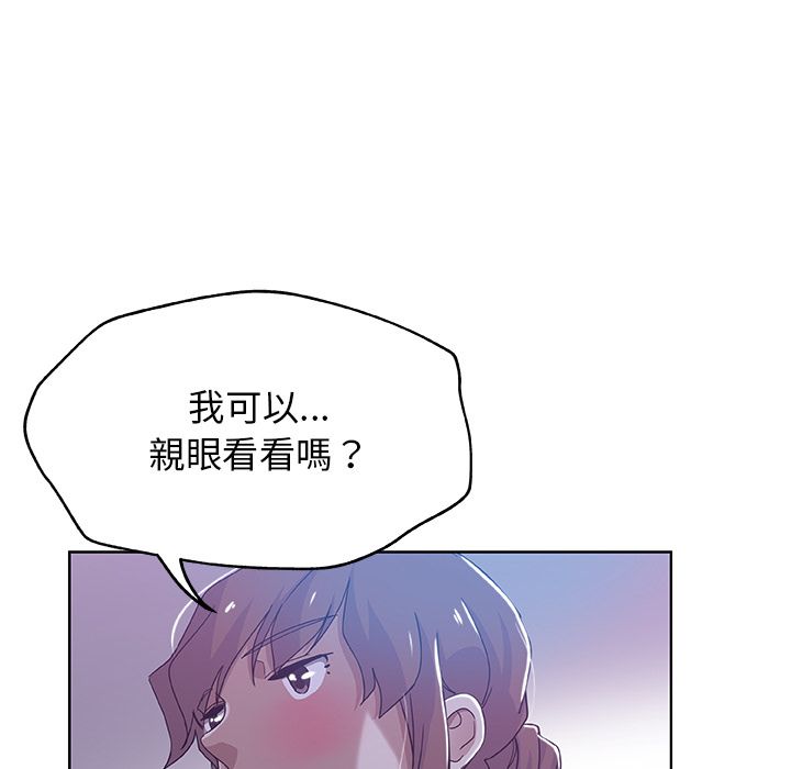 69P - Missing9