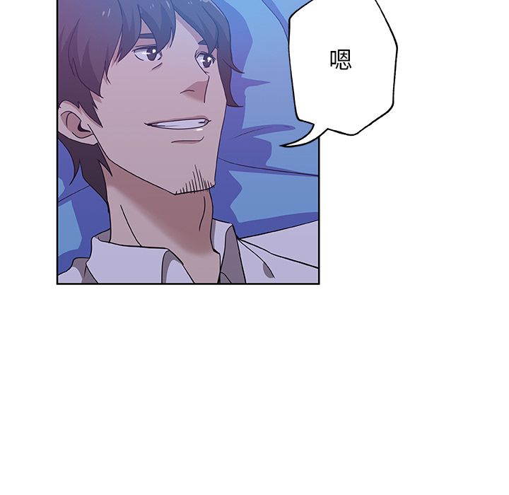 71P - Missing9
