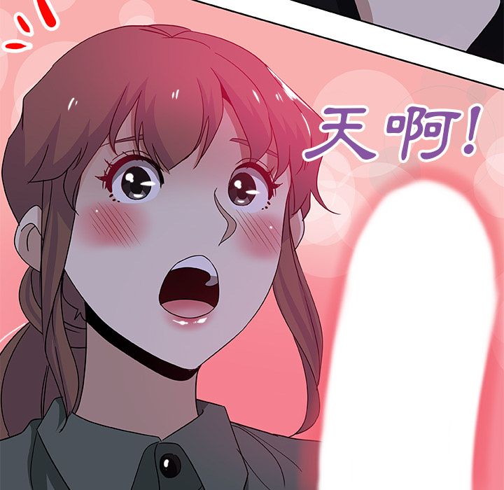 73P - Missing9