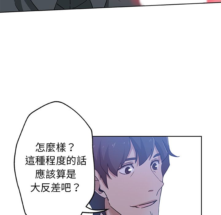 74P - Missing9