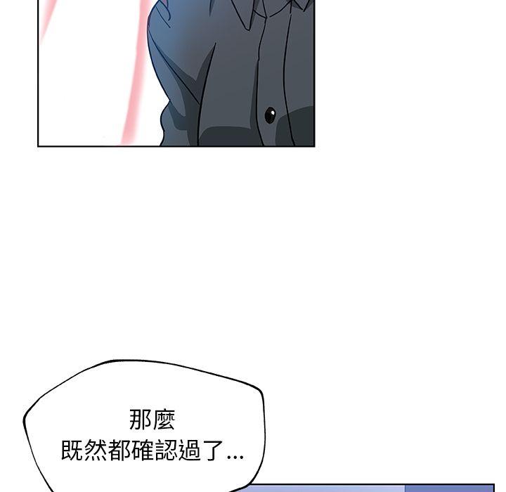 76P - Missing9