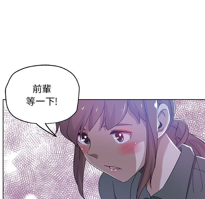 78P - Missing9