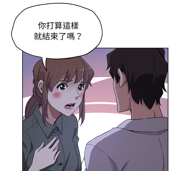 81P - Missing9