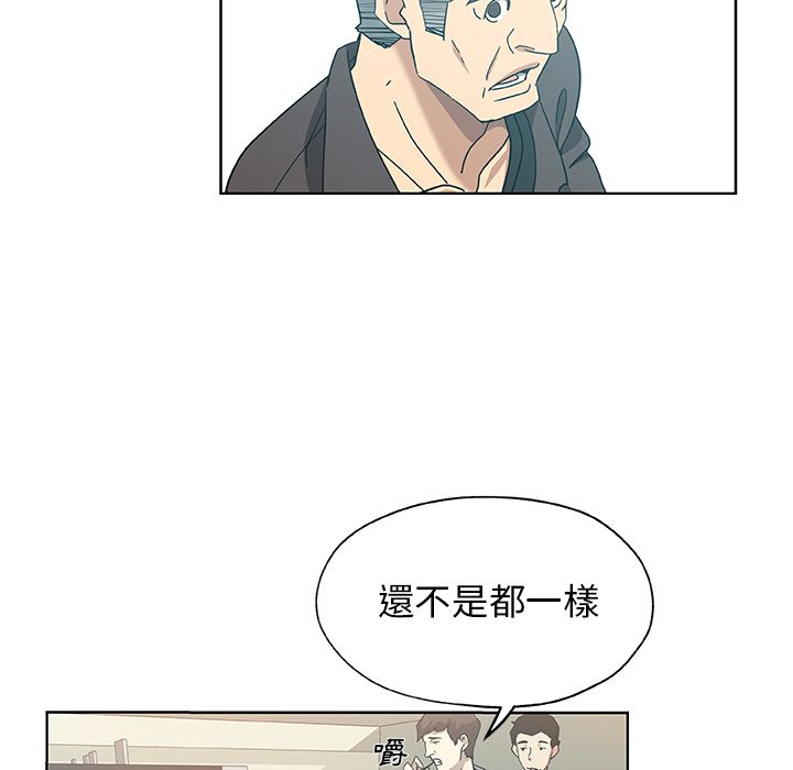 64P - Missing9