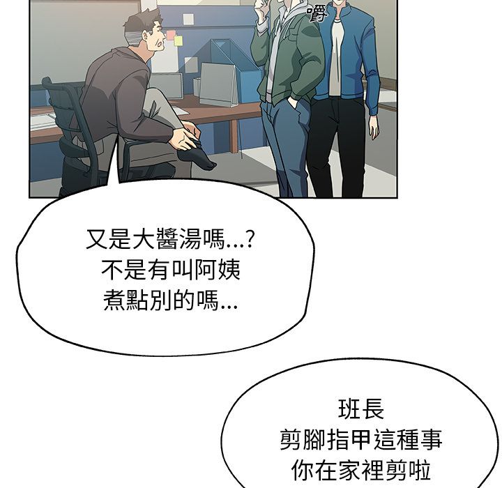 65P - Missing9