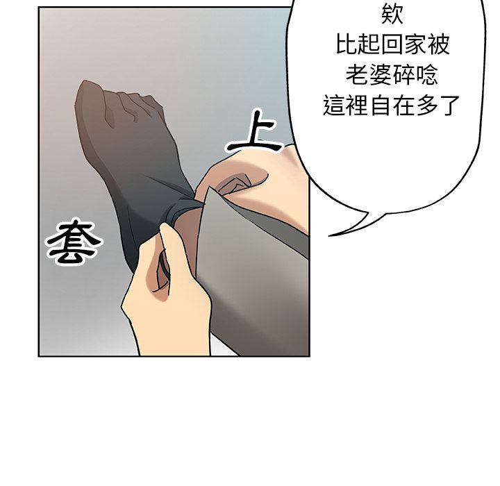 67P - Missing9