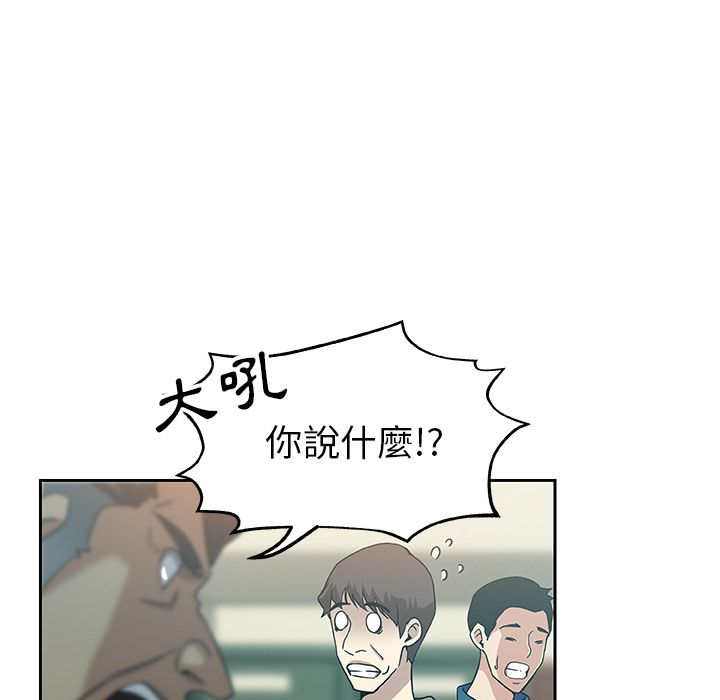 69P - Missing9