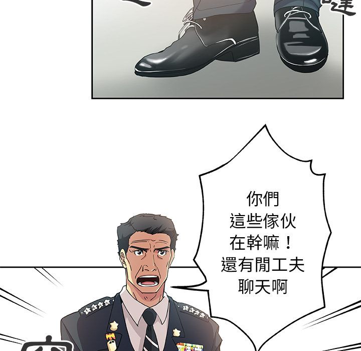 71P - Missing9