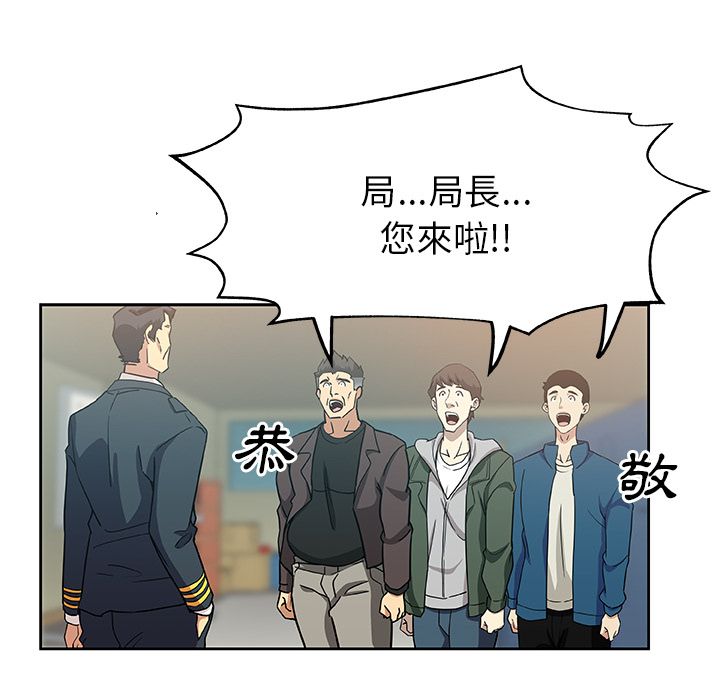 74P - Missing9