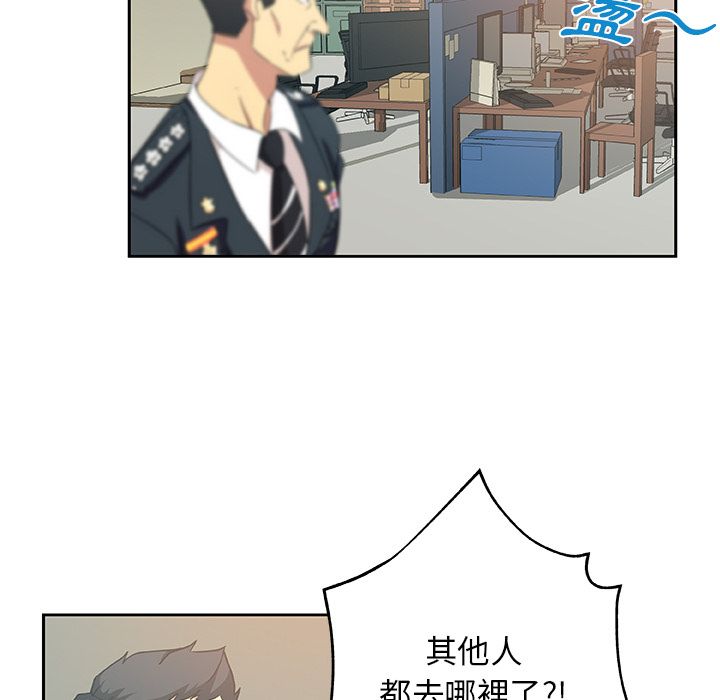 76P - Missing9