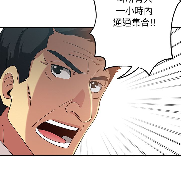 81P - Missing9
