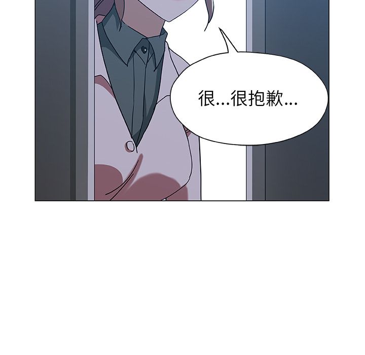 19P - Missing9