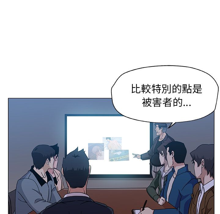 24P - Missing9