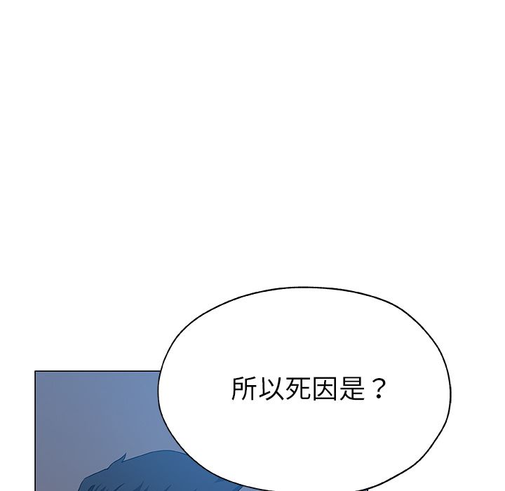 34P - Missing9