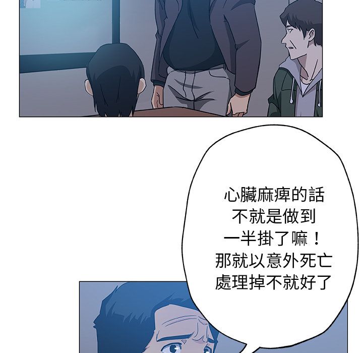 37P - Missing9