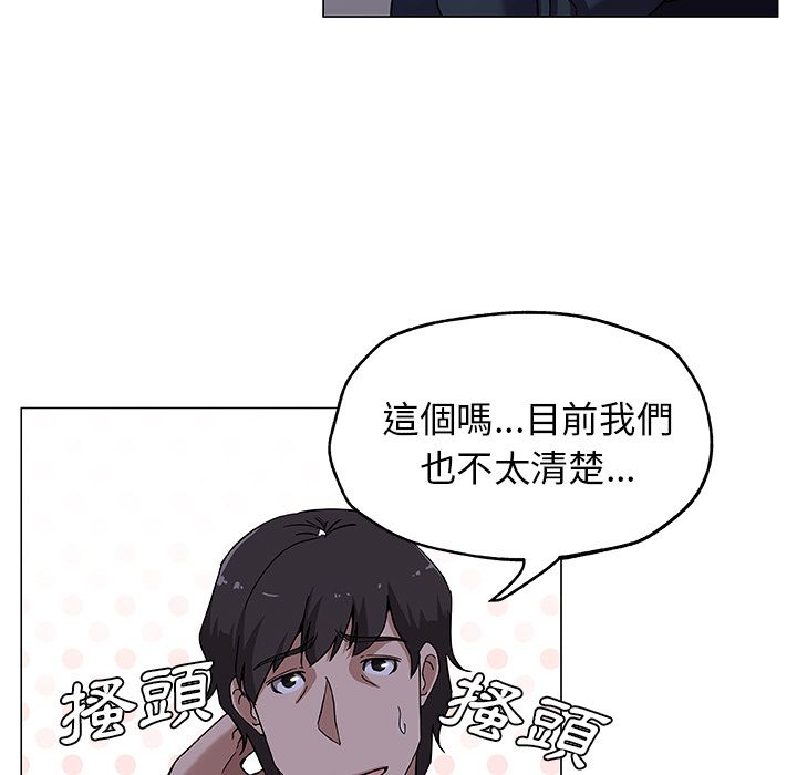 47P - Missing9