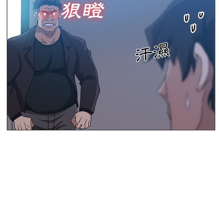 49P - Missing9