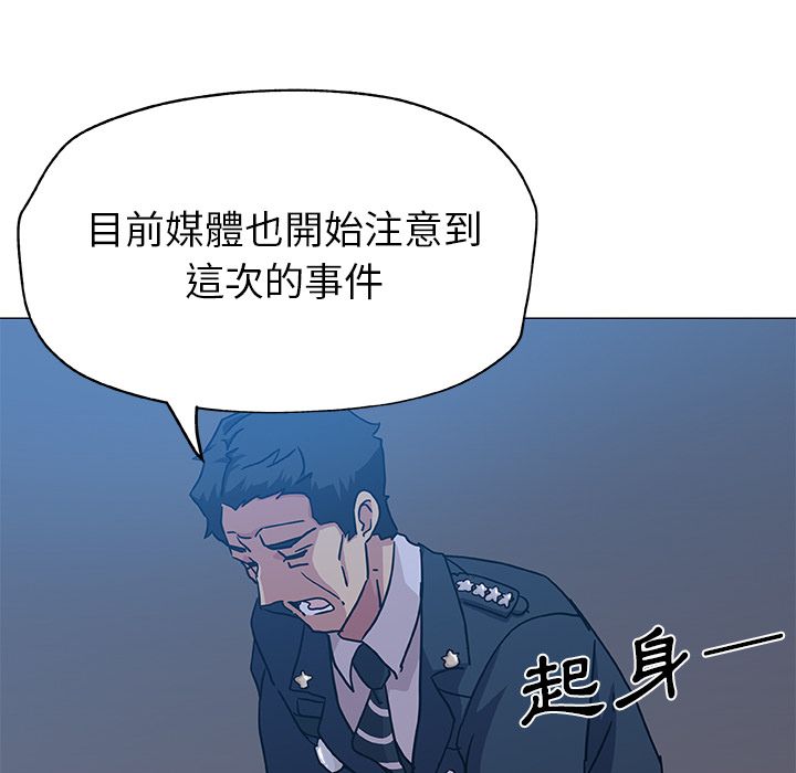54P - Missing9