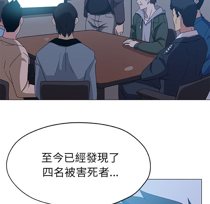 5P - Missing9