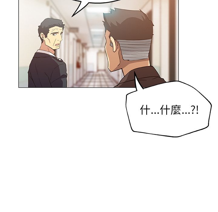 63P - Missing9