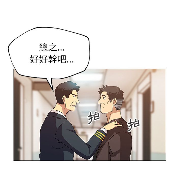 64P - Missing9