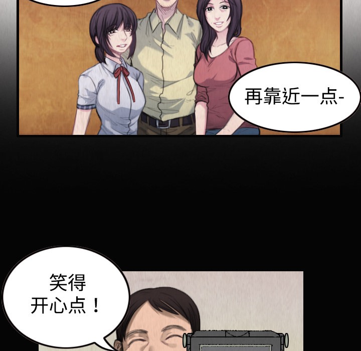 101P - 炼狱鬼岛