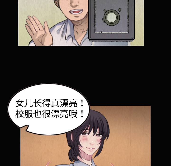 102P - 炼狱鬼岛
