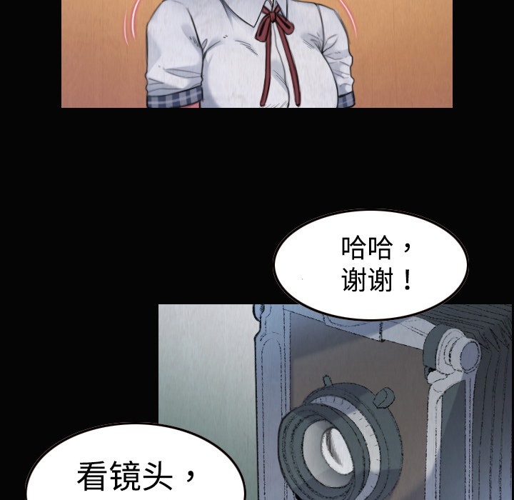 103P - 炼狱鬼岛